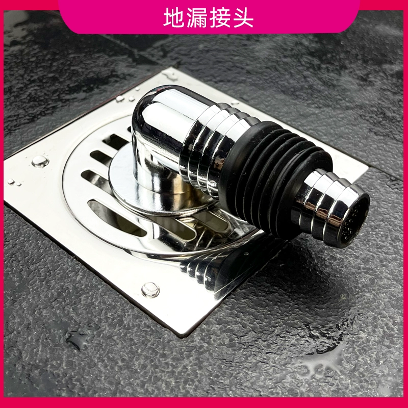 Стиральная машина водосточная труба заземлитель дренажная труба канализационная труба специальное соединение двойного назначения