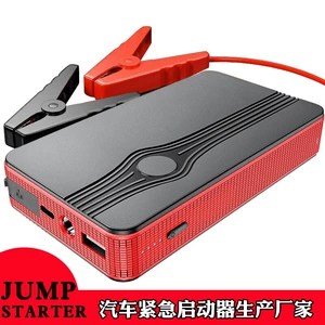 Avtomobil Təcili Start Verici Enerji Təchizatı 12V Universal