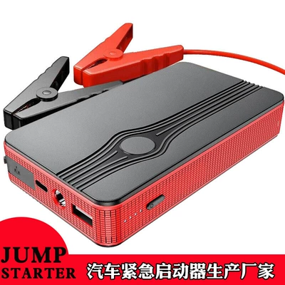 Car emergency jump starter power supply 12V universal for cars