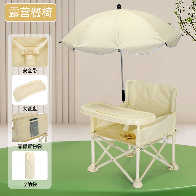 Silla de playa para niños, silla de comedor para bebés baja, plegable con respaldo para bebés que aprenden a sentarse en silla pequeña al aire libre