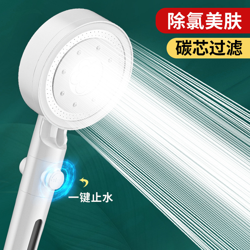 Cross-Border High-Pressure Shower Head, Shower Faucet with Super High Pressure, Five-Speed Handheld Rain Shower