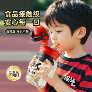 Children's Water Cup Ppsu Straw Large Capacity Direct Drinking Milk Cup Drinking Bottle Baby Learning Drinking Cup Direct Drinking Straw Cup