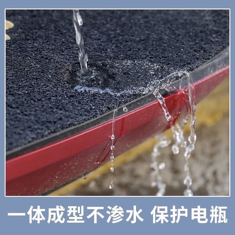 Suitable for Xinri Yulu Electric Vehicles, Electric Scooter Wire Loop Waterproof and Anti-Slip Foot Mats