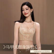 美容院塑型马甲鱼骨内衣上托收副乳欧若风调整型聚拢温感里料文胸