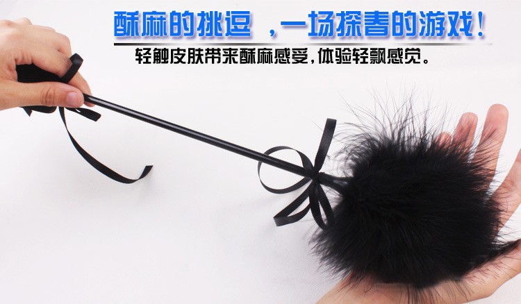 Faux Leather Teasing Racket with Feather Tickler for Adult Foreplay — detail image 4