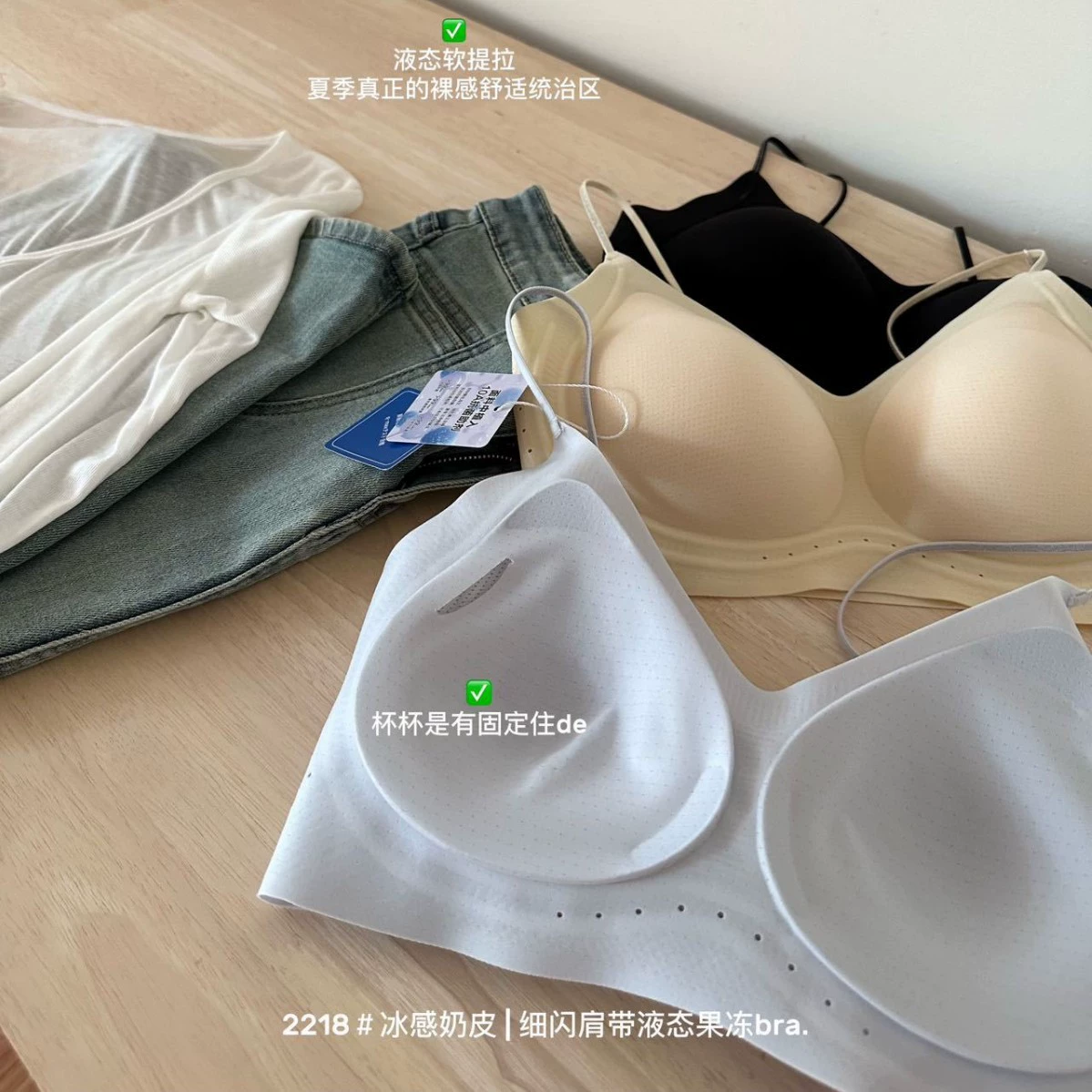 Ultra thin underwear, straps, comfortable push up bra