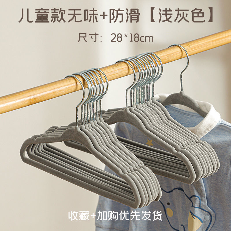 クロスボーダー植毛ハンガー滑り止めプラスチック無痕ハンガー透光服掛け家庭用成人服支え工場卸売り|undefined