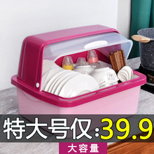 碗碟收纳箱大号 碗碟收纳箱大号品牌 图片 价格 碗碟收纳箱大号批发 阿里巴巴