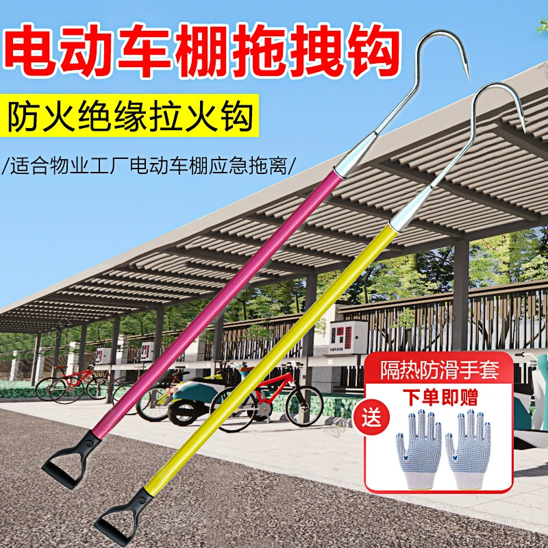 Пожарное оборудование, пожарный крюк, пожарный крюк, деревянная ручка, пожарный крюк для тушения пожаров, спасательный пожарный крюк, лесной спасательный крюк для очистки мусора, аварийно-спасательные работы