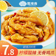 ��ٝ����o���uצ���������ݽ��Pצ200g���eС�ԾW�t��ʳ������l