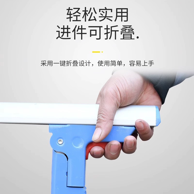 Ссылка на ограждение