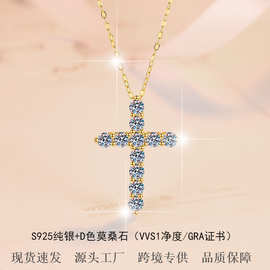十字架吊坠莫桑石女项链镀18K黄金色复古货源跨境925纯银厂家批发
