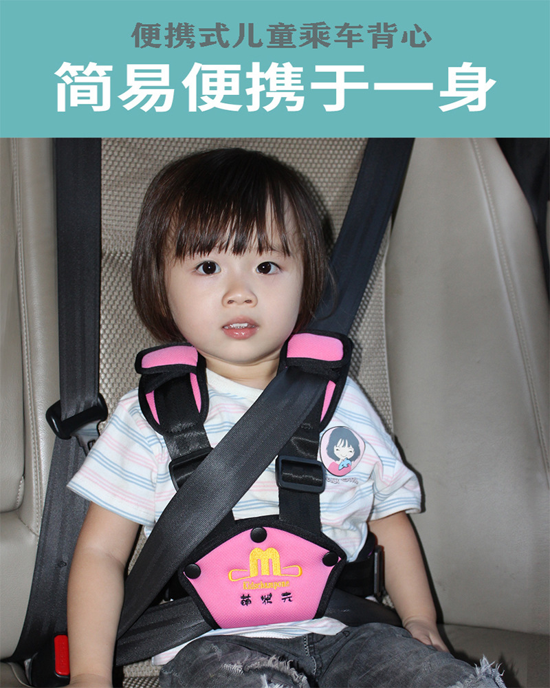Children's Universal Car Seat Belt Fixed Shoulder Pads Baby Anti-Collision Adjustable Baby Portable Car Supplies