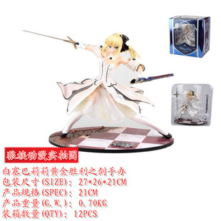 ���\֮ҹ fate Saber ������ ���� �S������֮�� ģ�� ���b���k