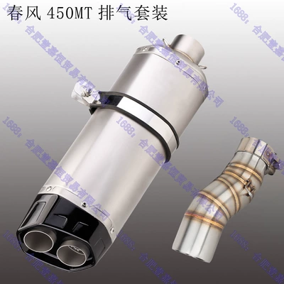 Motorcycle exhaust pipe | Silencer Carbon Fiber Exhaust - middle-section-diamond-titanium-color