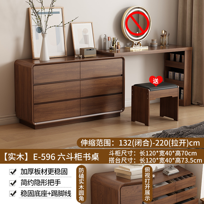 源氏木语卧室斗梳妆台电脑桌一体床转角化妆台日式原木化妆桌|undefined