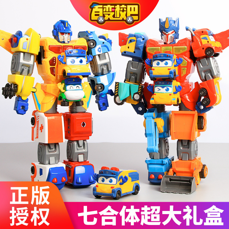 Juguetes de combinación de Goethe Magnetic Assembly Robot deformación para niños y niños cumpleaños un envío de correo gratuito