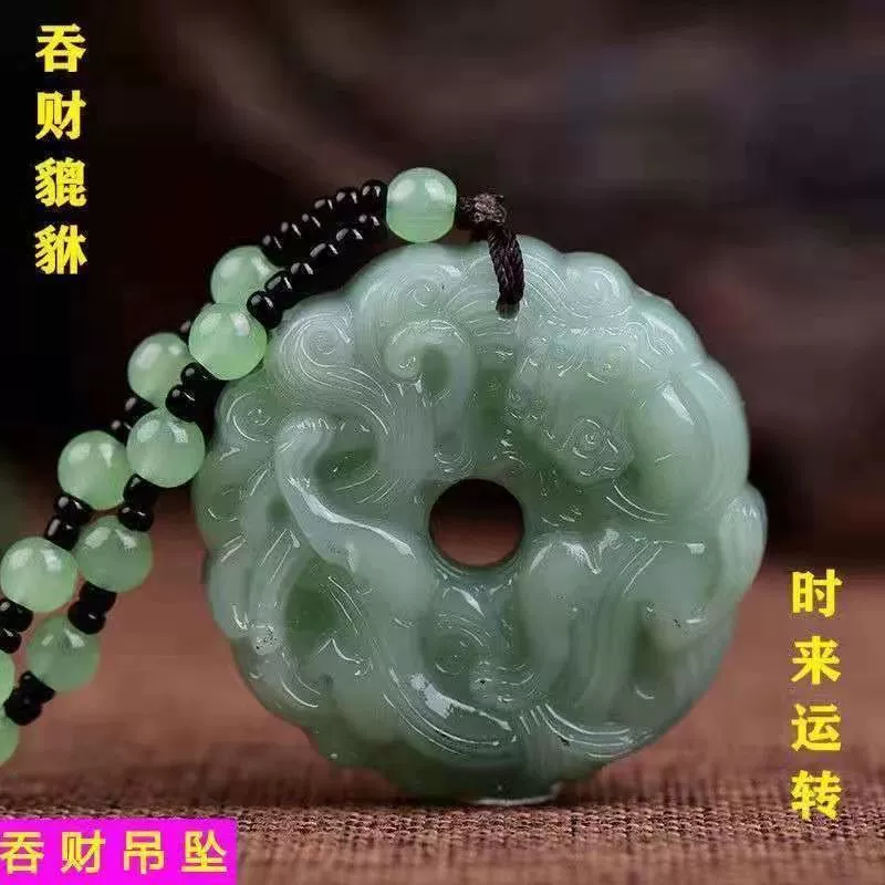 П pendent?