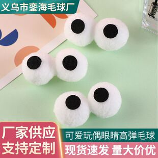 ��ͨ����ë�q�۾�ë����ż�b�ëë���o��diy��������Ʒë�q��