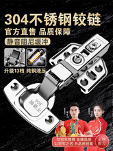 �q�304���P䓼Ӻ�Һ���w�C���~���ᾏ�_�Џ������������T���