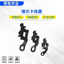 ����;�н�ǯ�ֽ��߿�ͷ��ʽ�������Ӵ�����ʽШ�ν�����
