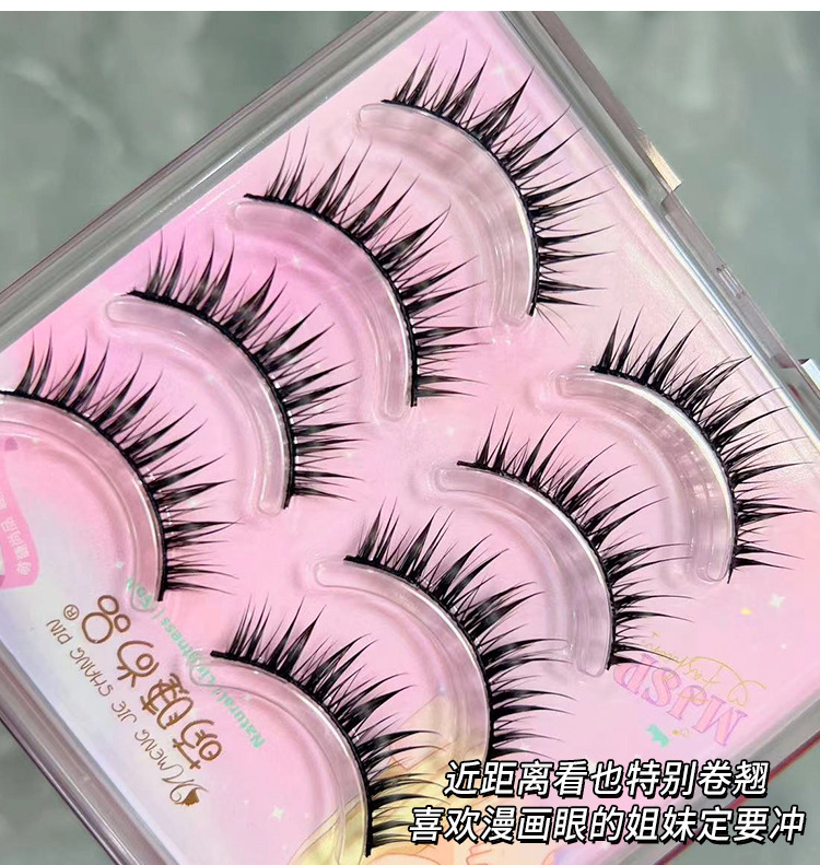 Mengjie Shangpin Comic Wet 07 Eyelash Salon's one-piece false eyelashes are thick, curly and curled, making the entire eyelash appear on camera undefined