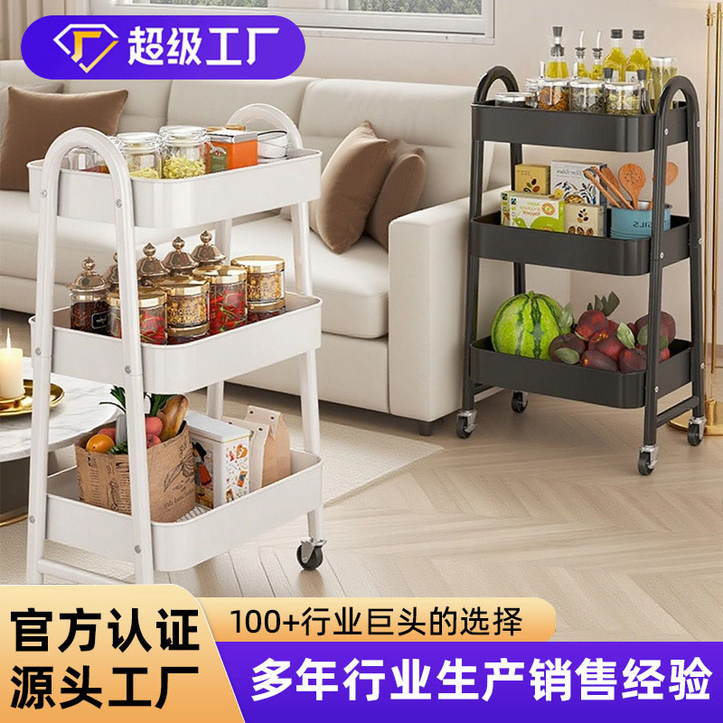 Carefully Selected Manufacturers Wholesale Small Trolley Storage Racks for Kitchens, Movable Storage Shelves for Living Rooms, Multi-Layer Bathroom Storage Shelves
