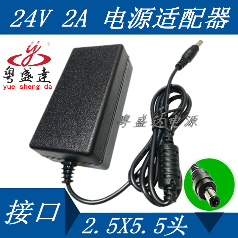 48W美甲LED光疗机配件24V2A 1.5A电源线变压器 单独灯线 钻石灯光
