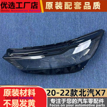 �m��춱���X7ǰ����� 20-22���X7ǰ���͸������ �������