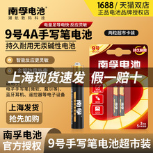 ����9̖AAAA�����֌��P늳�25A�|�عP1.5v늳�4A�֌��P늳�1���r