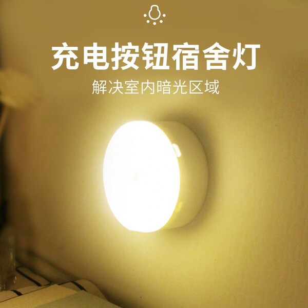Smart electromagnetic magnetic LED interior lighting for wardrobe