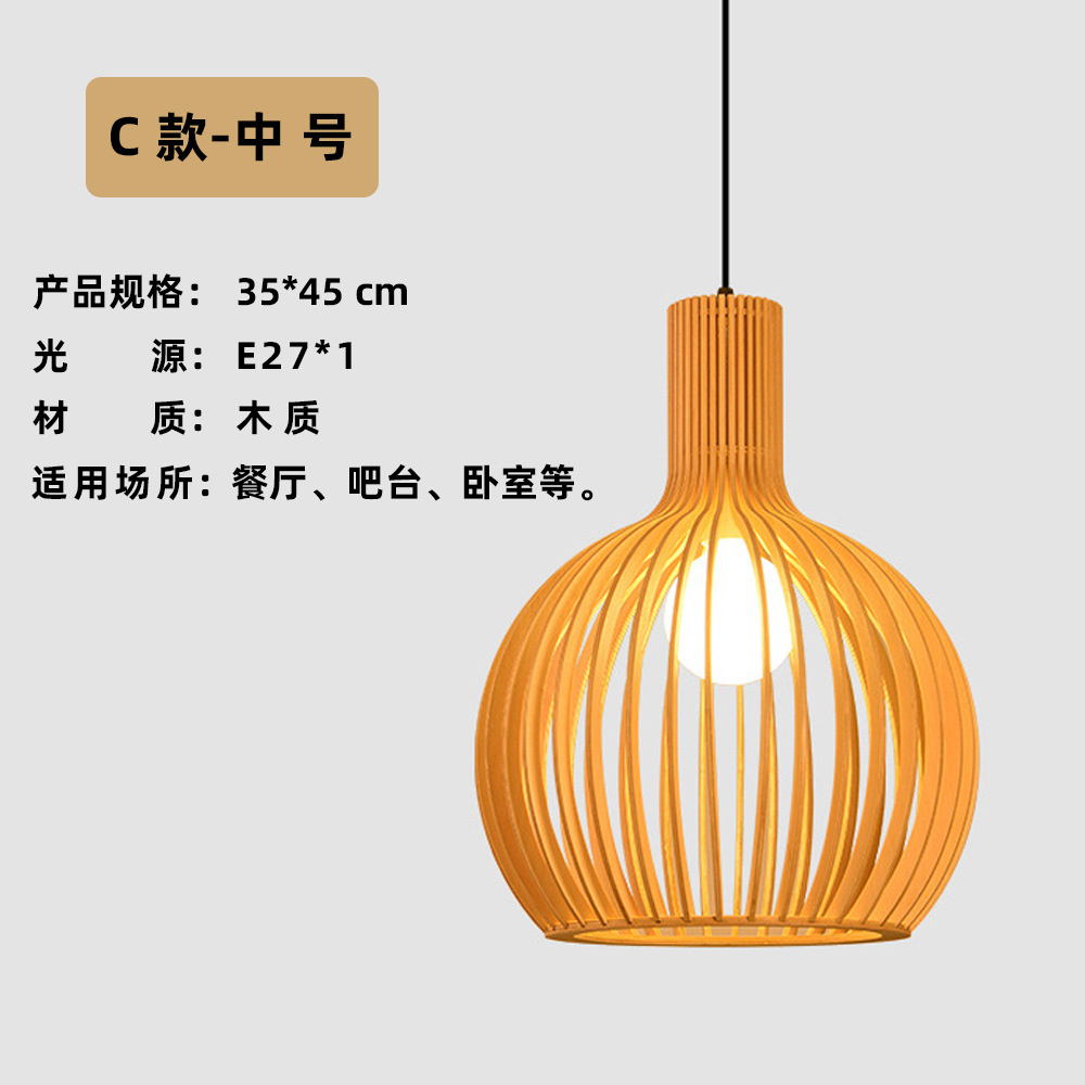 Lámpara colgante de madera estilo calabaza de madera con luz LED para estudio y restaurante