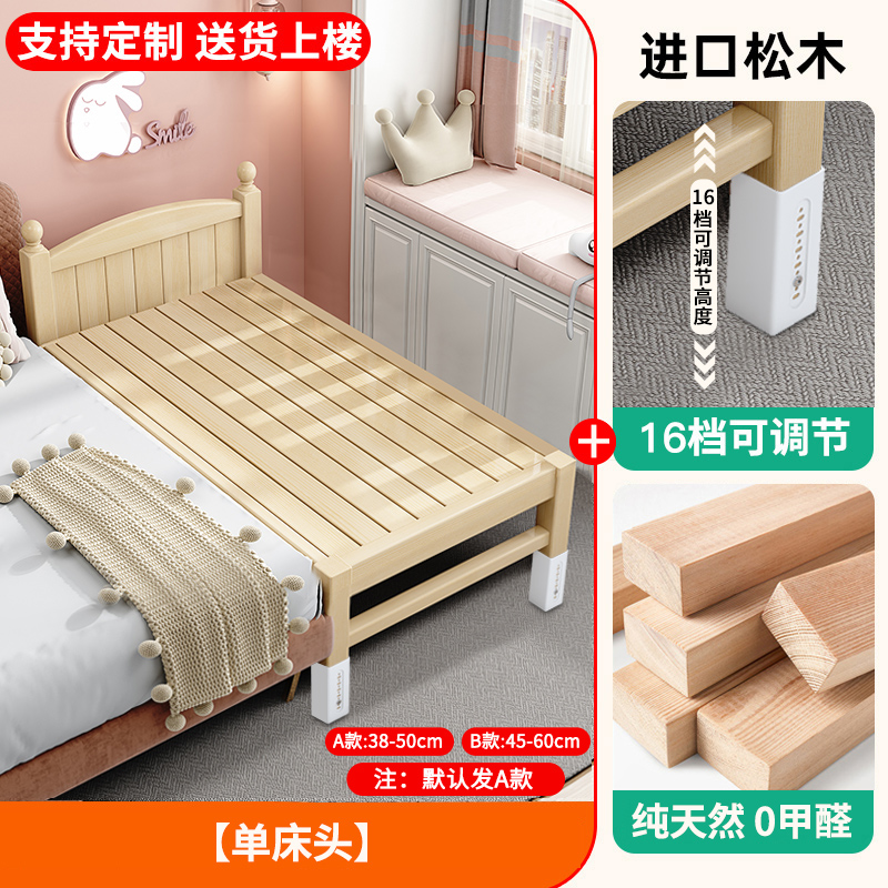 Cama ajustable y amplia para bebés, cama de madera maciza para niños y niñas