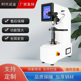 万能试验机;拉力试验机;其他试验机