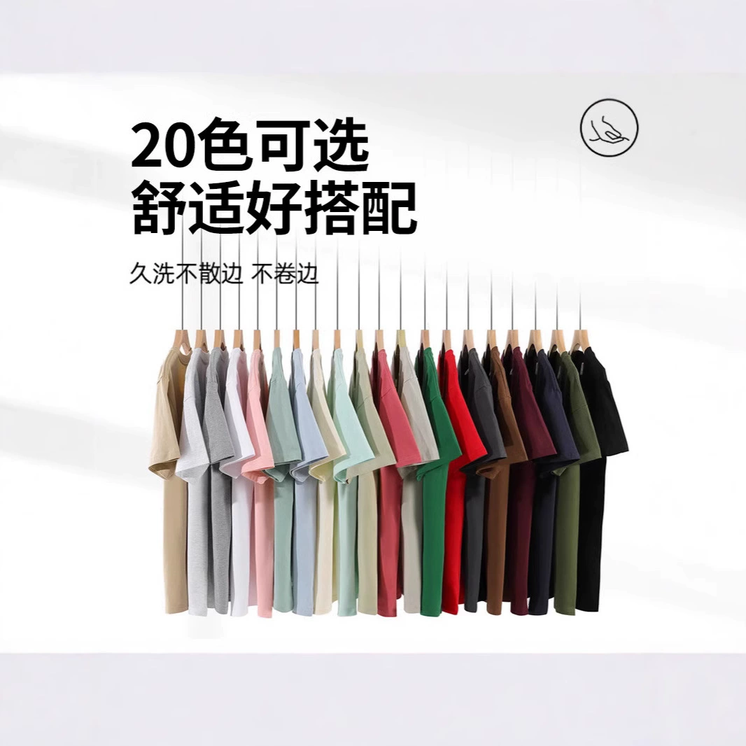 Летняя пользовательская мужская и женская футболка с коротким рукавом мужская хлопчатобумажная футболка с пользовательским логотипом с круглым вырезом футболка 230 фунтов хлопок