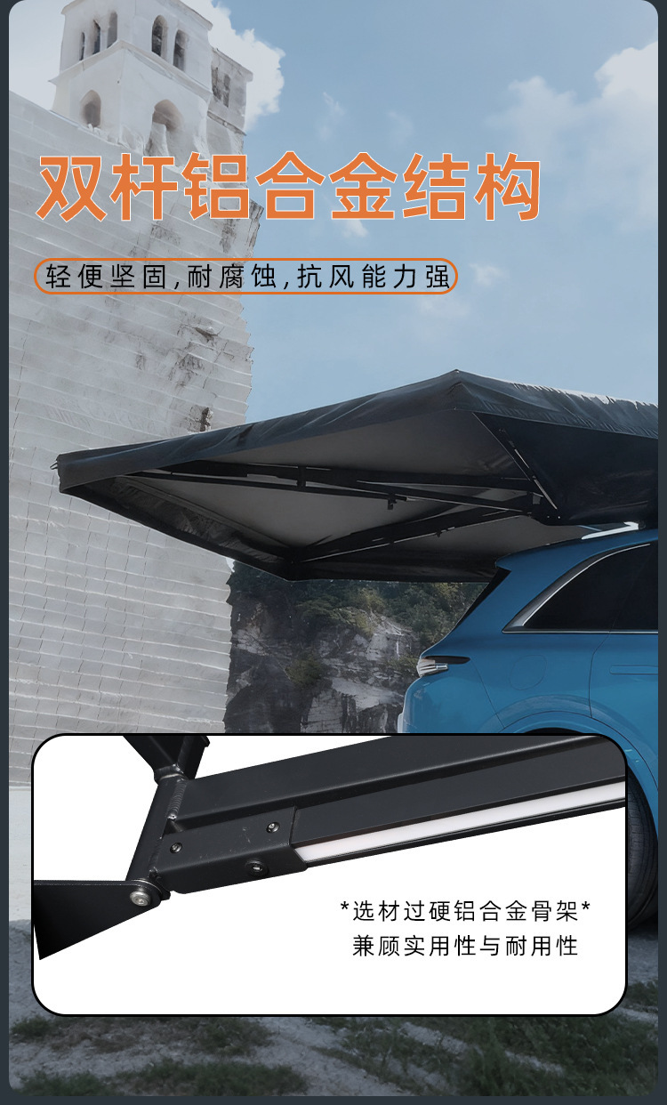 270-Degree Car Side Canopy, Car Side Sunshade, Outdoor Camping Rainproof and Sunproof Side Tent, Direct from the Source Factory