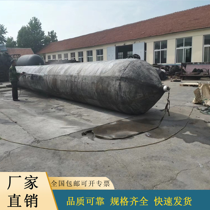 工厂直销大型船用气囊 高压气囊 船用下水气囊