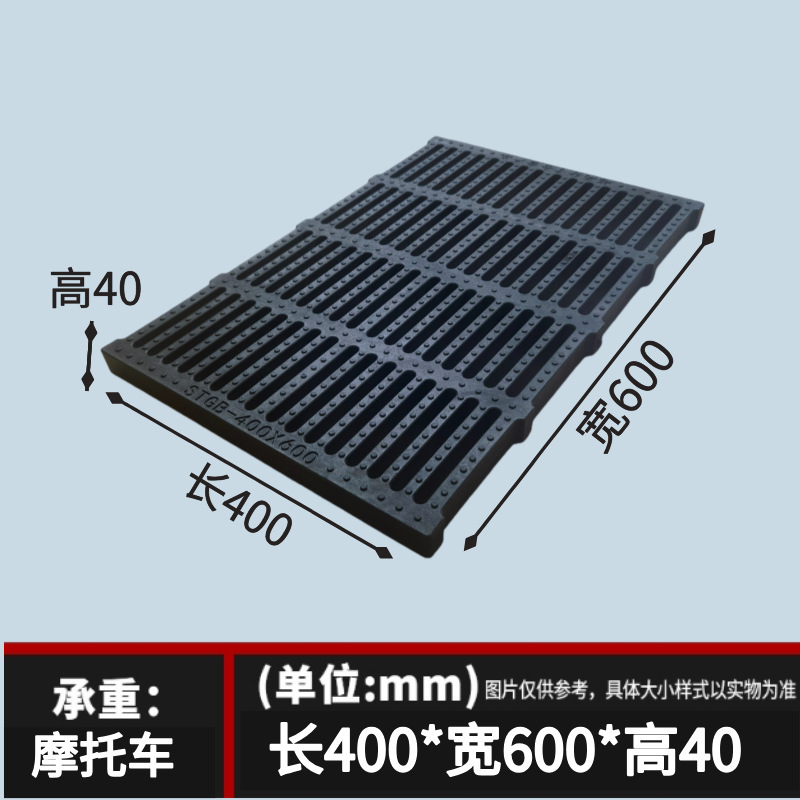 排水溝カバー、キッチン下水道カバー、プラスチック製溝カバー、グリル、複合井戸蓋、樹脂雨水|undefined