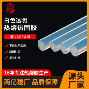 ������ճ͸�������z�������z��7mm �ļ�ͨ�ðl���^����z��