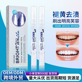 牙贴;口腔护理套装;牙粉