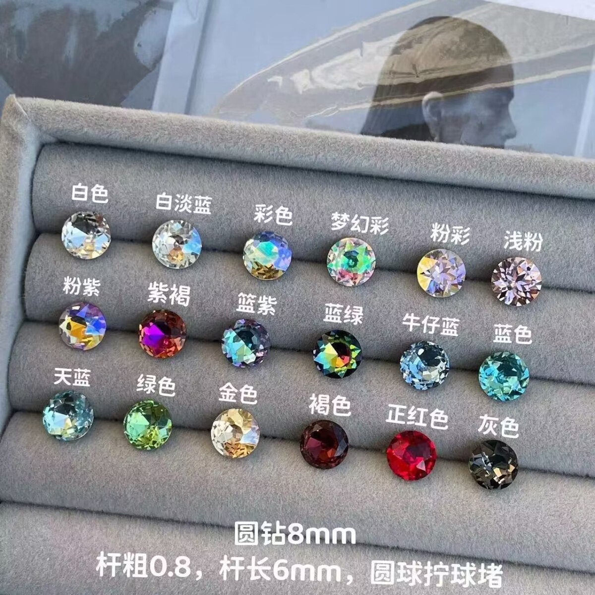 8mm