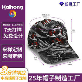 暗黑风个性帽子定制小众万圣节嘻哈骷髅头图案运动印花棒球帽批发