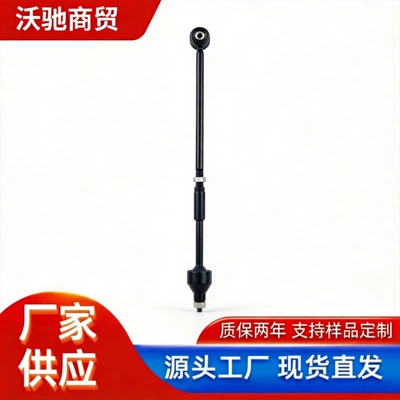 C2D51044/C2D51043/C2D5993/C2D5992 is suitable for Jaguar rear axle tie rods (Steering rod)