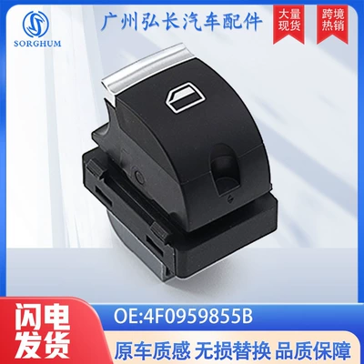 Volkswagen Audi avto ehtiyat hissələri şüşəqaldıran açarı 4F0959855B