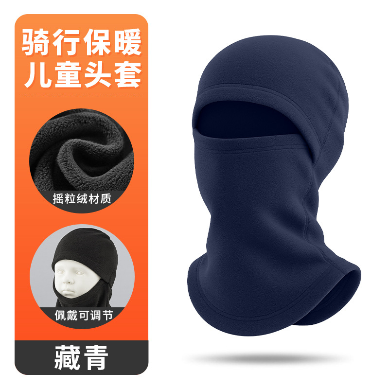 네이비블루 [아동스타일]