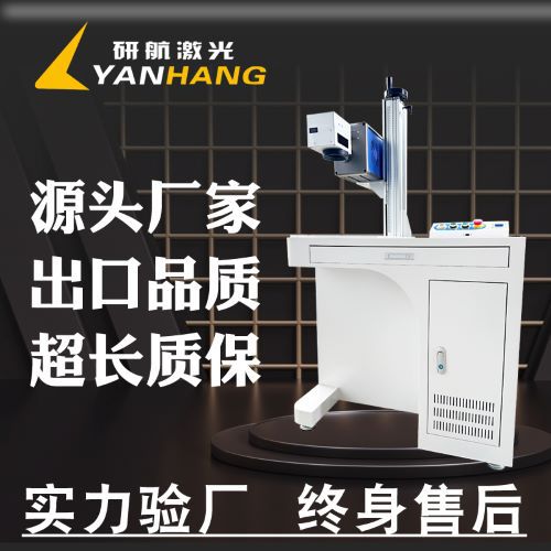 二氧化碳激光打标机金属皮革塑料打码机logo二维码日期激光刻字机