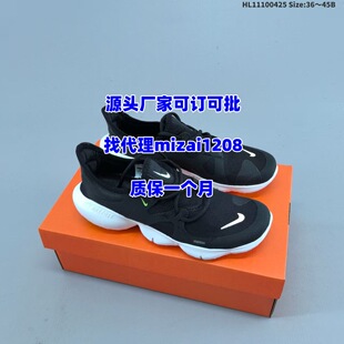 ������ЬFree RN 5.0����͎��p��͸��W�����e�\���ܲ�Ь��ŮЬ
