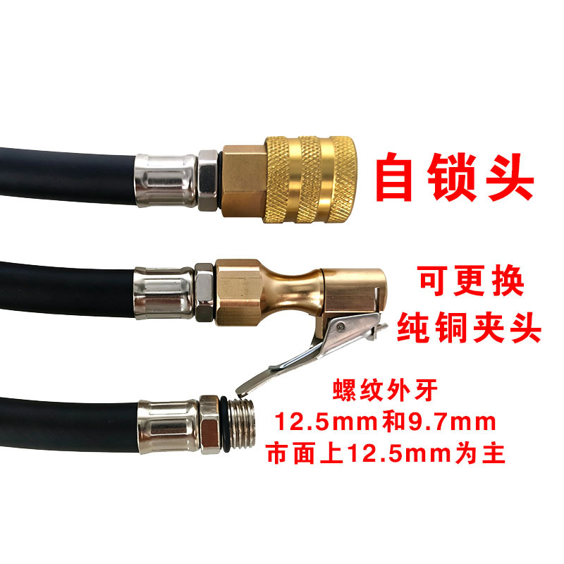 Car Tire Inflator Nozzle Adapter, Pressure Gauge Tube, Inflation Accessories, Tire Inflation Hose, Pressure Gauge Head, Tire Pressure Gun Extension Tube