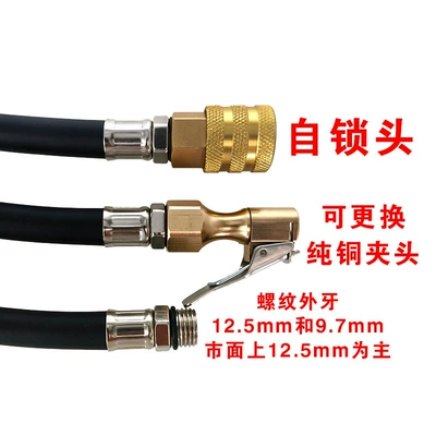 Air pressure gauge/tire pressure gauge, Gauge Tube, Inflation Accessories, Tire Inflation