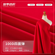 100D���揗�찱ƽ�y���������� �r���B��ȹ�\�ӷ��h���޷�����